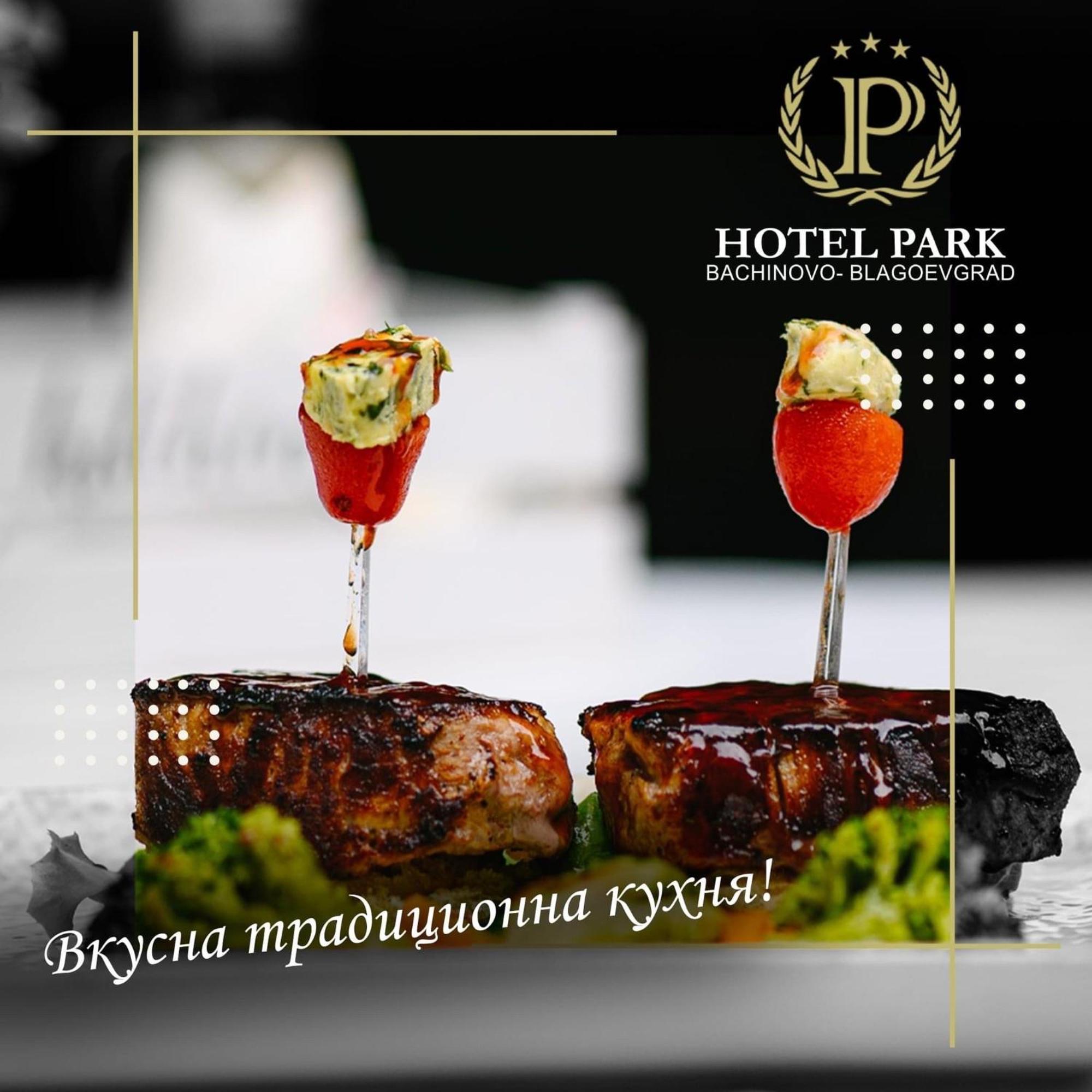 Hotel Park Bachinovo Yukarı Cuma Dış mekan fotoğraf